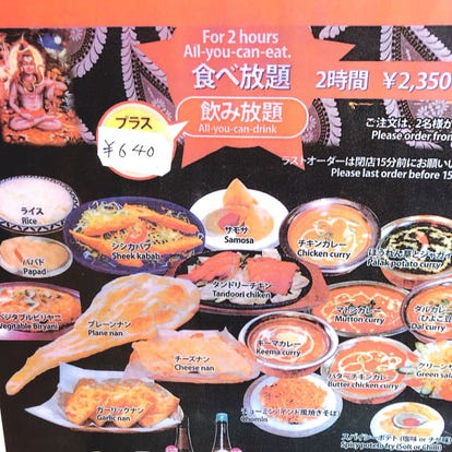 加古川でランチならココ おすすめ絶品ランチ 人気店のメニューもご紹介