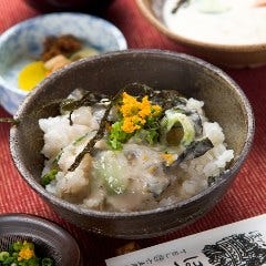 さつま飯