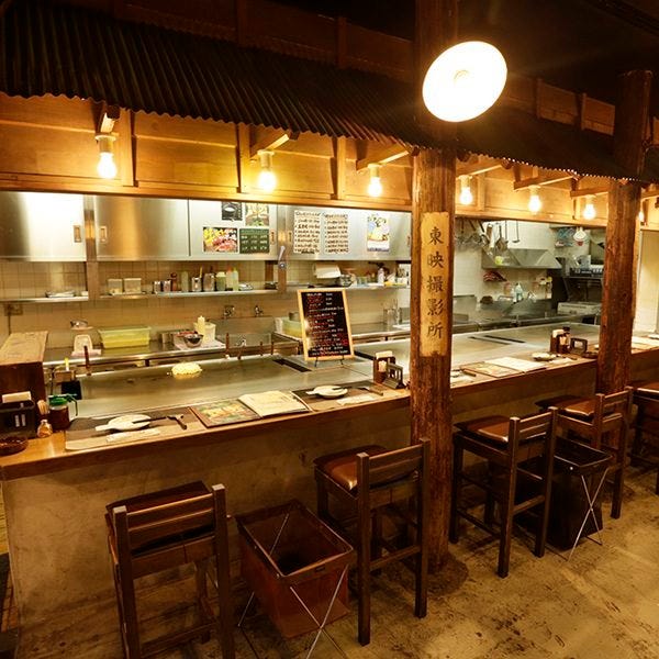 ごっつい 大泉 大泉学園 居酒屋 ぐるなび