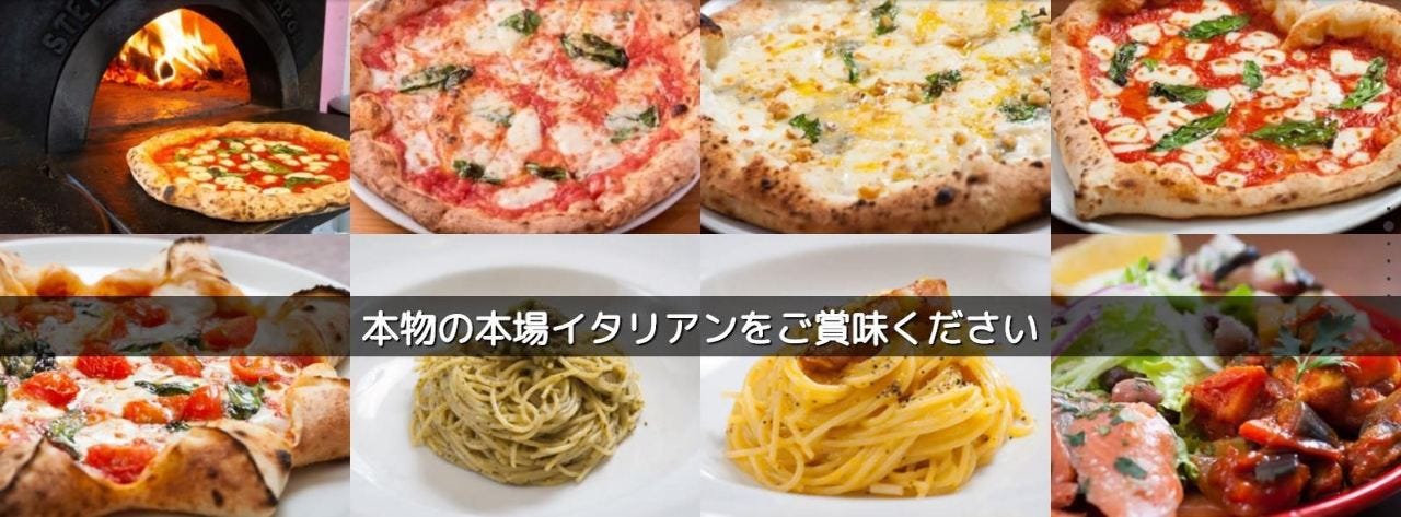 Pizzeria Da Gino 白山店