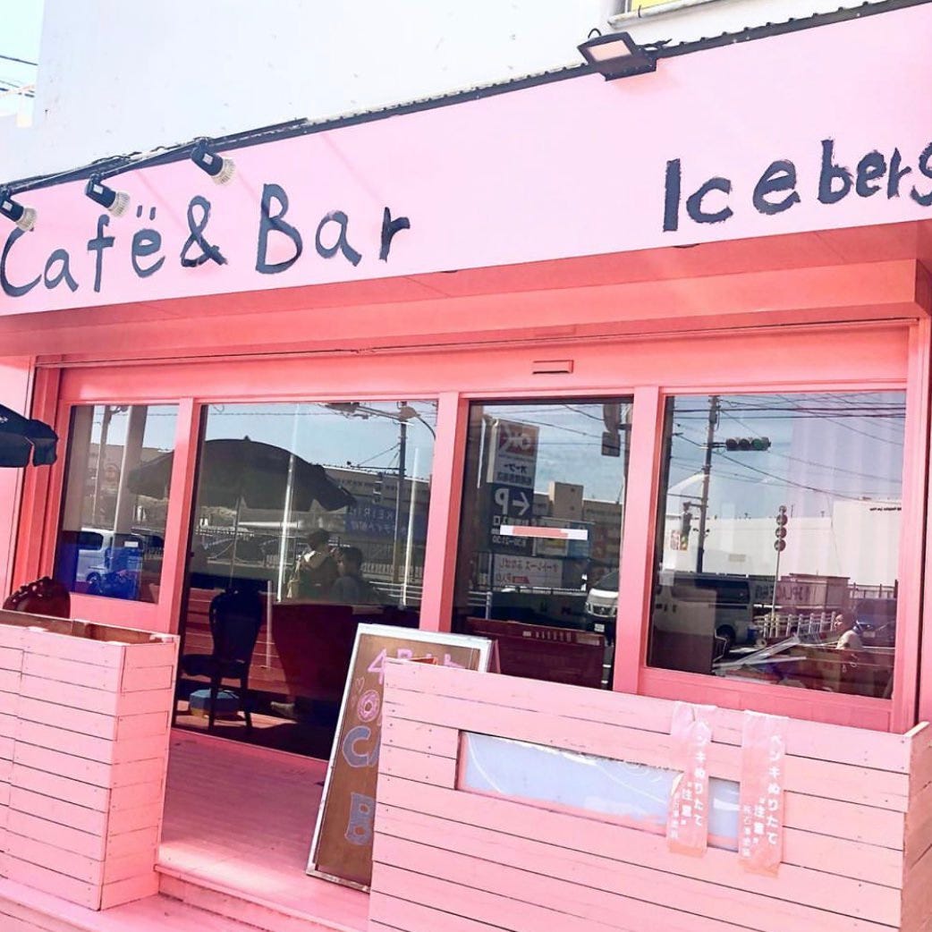 Cafe Bar Iceberg 船橋競馬場 居酒屋 ダイニングバー Goo地図