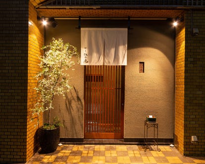 福岡県 ランチ 大人の隠れ家 おすすめ人気レストラン ぐるなび