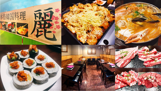 本格韓国料理 麗 熊本市 居酒屋 ぐるなび