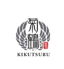 神戸牛 すき焼き・しゃぶしゃぶ 菊鶴 道頓堀店