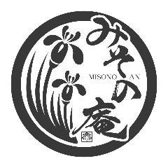 みその庵