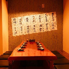 産地直送 金まる屋 石橋店 池田 阪急石橋 居酒屋 ぐるなび 産地直送 金まる屋 石橋店 池田 阪急石橋 居酒屋 ぐるなび