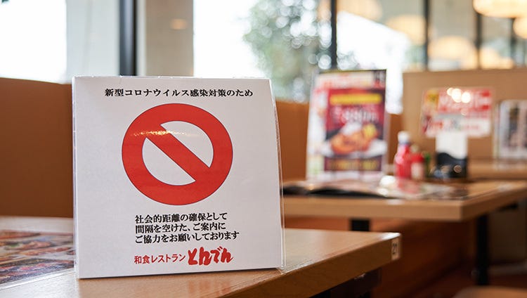 北海道生まれ 和食処とんでん 成田店 詳細 周辺情報 Navitime Travel
