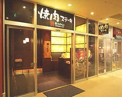ランチならここ 金山の焼肉でおすすめしたい人気のお店 ぐるなび