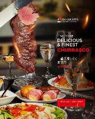 FOGO BRAZIL フォゴ ブラジル 