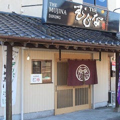 THE むじな 