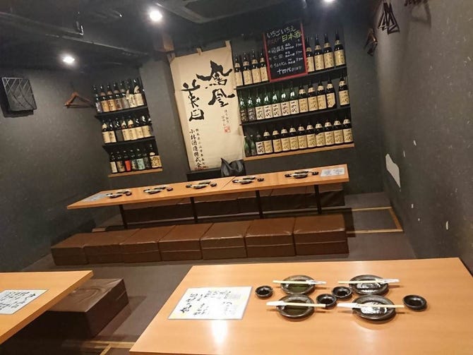 海鮮炭火 いちごいちえ 枚方店 枚方 交野 居酒屋 ぐるなび