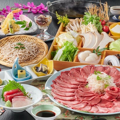 美味しいお店が見つかる 小田原 南足柄 合コンにおすすめ 個室 おすすめ人気レストラン ぐるなび 美味しいお店が見つかる 小田原 南足柄 合コンにおすすめ 個室 おすすめ人気レストラン ぐるなび