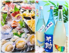 すし海鮮うまいもんや ごかん磯貝 八街店 八千代 佐倉 四街道 居酒屋 ぐるなび すし海鮮うまいもんや ごかん磯貝 八街店 八千代 佐倉 四街道 居酒屋 ぐるなび