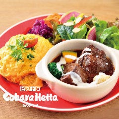 新札幌駅周辺 ランチ 500円以内 おすすめ人気レストラン ぐるなび