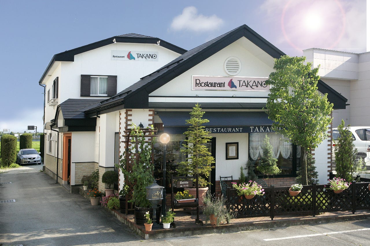 Restaurant TAKANO