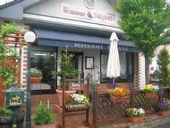 Restaurant TAKANO