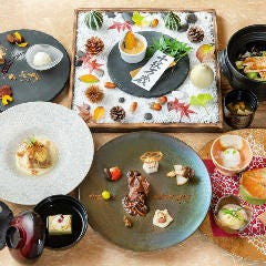 季節の会席料理