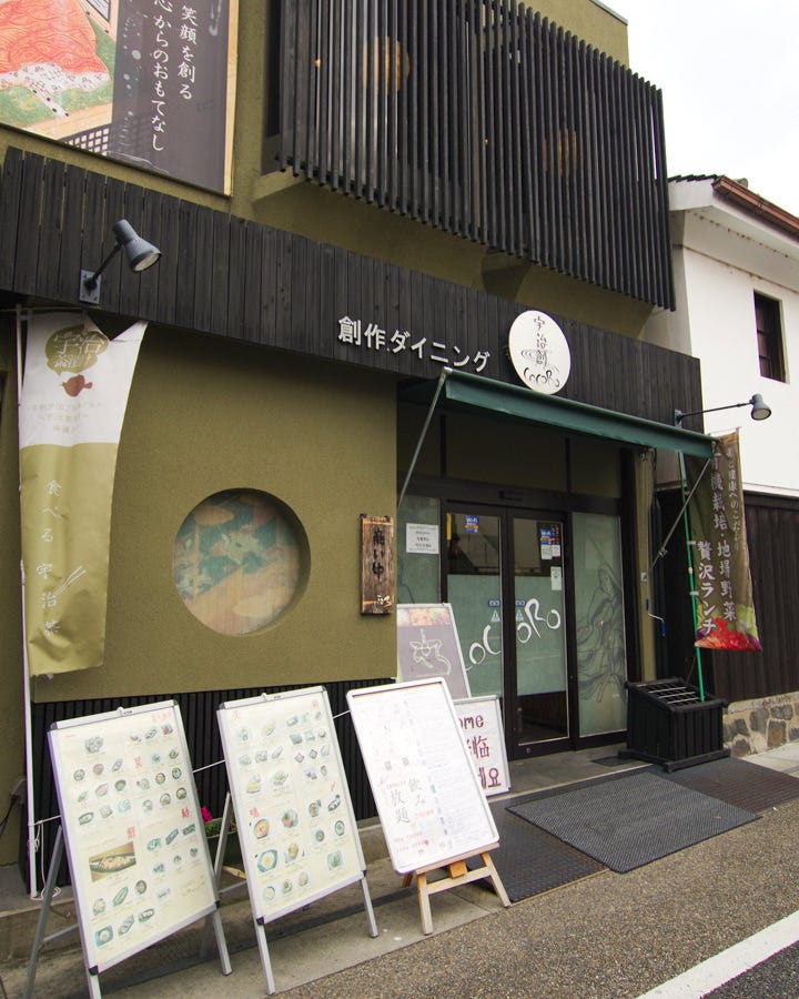 京都・宇治観光で外せない！おすすめランチTOP10の画像