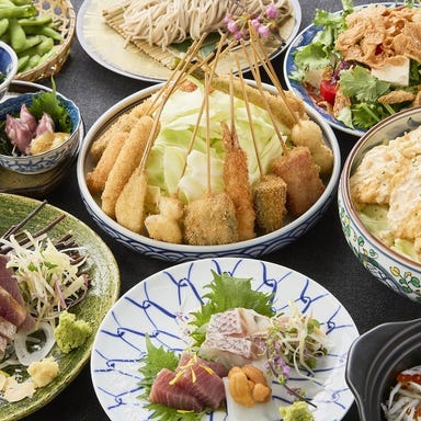 居酒屋 五右衛門_【飲み放題付き】お気軽わいわいコース 4,000円(税込)