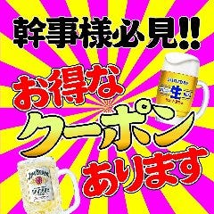 完全個室&times;食べ飲み放題 海鮮と肉 喫煙可能 佐屋 京橋店