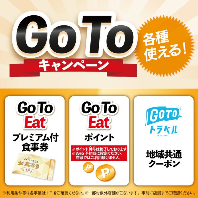 牛角 志村坂上店 高島平 焼肉 ぐるなび 牛角 志村坂上店 高島平 焼肉 ぐるなび
