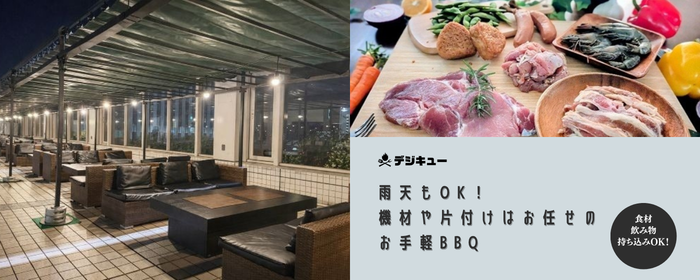 バベポン エールエール HIROSHIMA