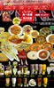 美味しいお店が見つかる 石山駅周辺のカレーでおすすめしたい人気のお店 ぐるなび