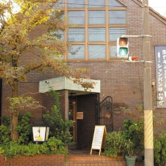 地中海料理の店 かぼちゃわいん