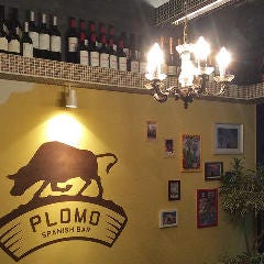 SPANISH BAR PLOMO