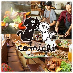 逗子駅周辺 ランチ 子連れ 赤ちゃんok 1 000円以内 おすすめ人気レストラン ぐるなび