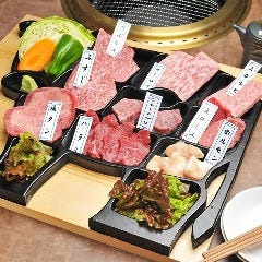 黄金の牛 上尾店