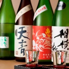 全国各地の日本酒を店主が厳選