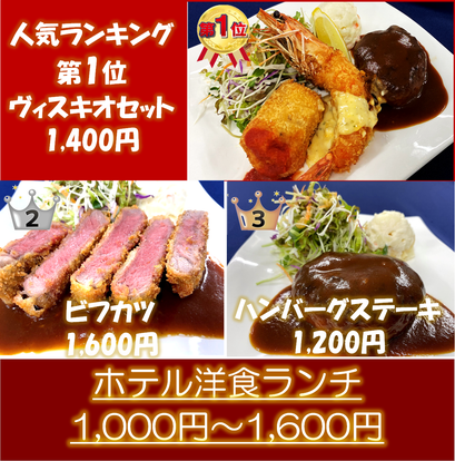 ランチならここ 尼崎のバイキング ビュッフェ でおすすめしたい人気のお店 ぐるなび ランチならここ 尼崎のバイキング ビュッフェ でおすすめしたい人気のお店 ぐるなび
