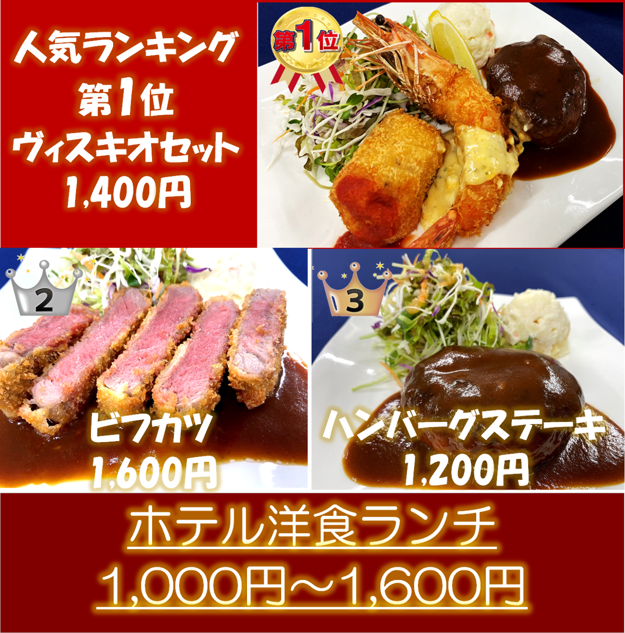 Cafe Restaurant West River カフェアンドレストランウェストリバー 尼崎 洋食 西洋料理 ぐるなび