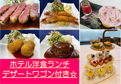 人気店が見つかる 尼崎のバイキング ブッフェでおすすめしたい人気のお店 ぐるなび