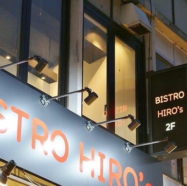 BISTRO HIRO’S  外観の画像
