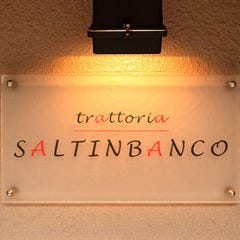 Trattoria SALTINBANCO 