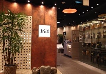 妻家房 ルミネ立川店 立川 韓国料理 ぐるなび