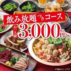 船橋で飲み放題があるおすすめ居酒屋
