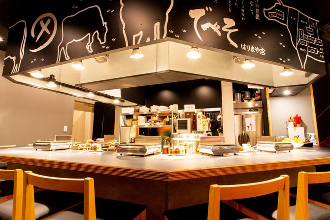 でべそ はりまや店 高知市 焼肉 ぐるなび でべそ はりまや店 高知市 焼肉 ぐるなび