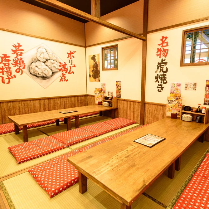 昭和食堂 鳴海店 緑区 居酒屋 ぐるなび