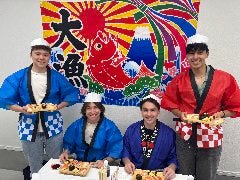 OSAKA SushiMaking ATO 