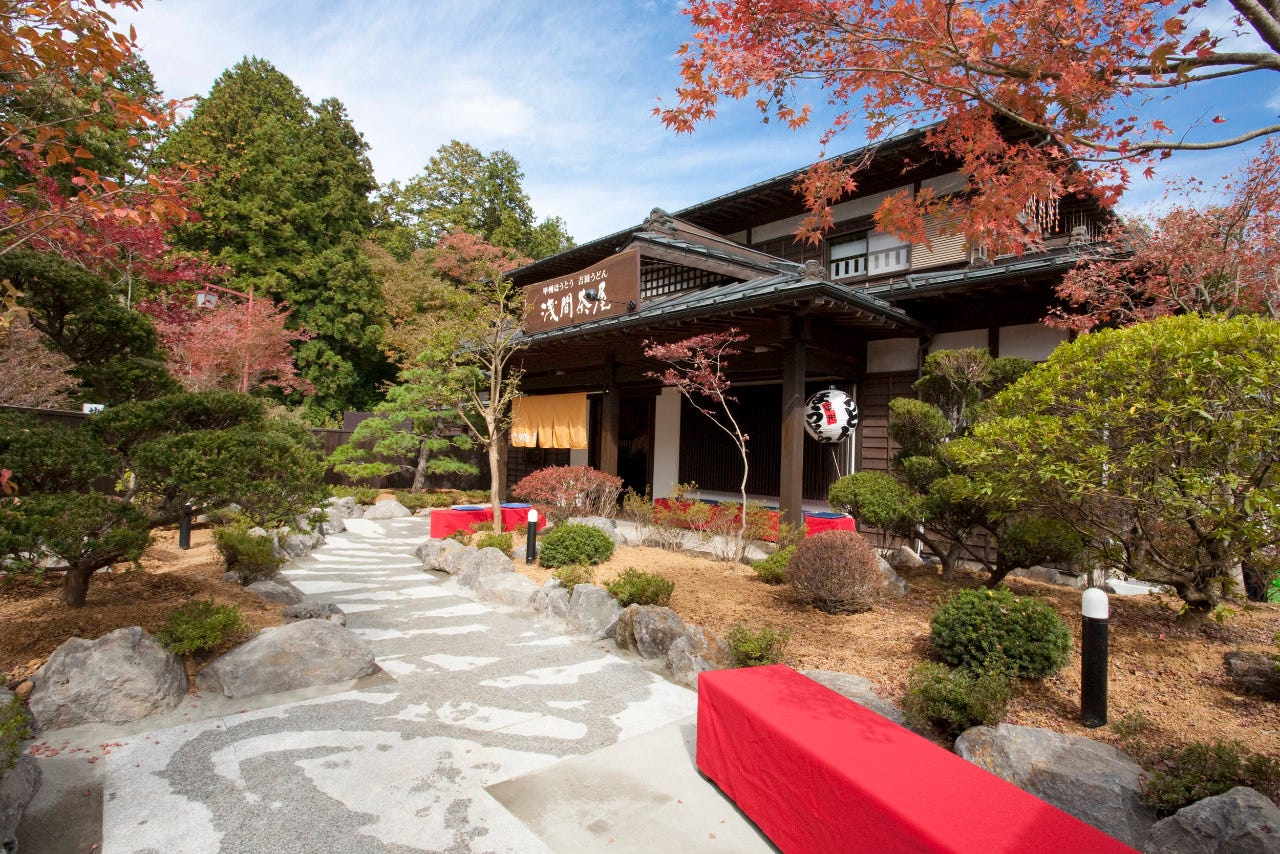 山梨ほうとう 浅間茶屋