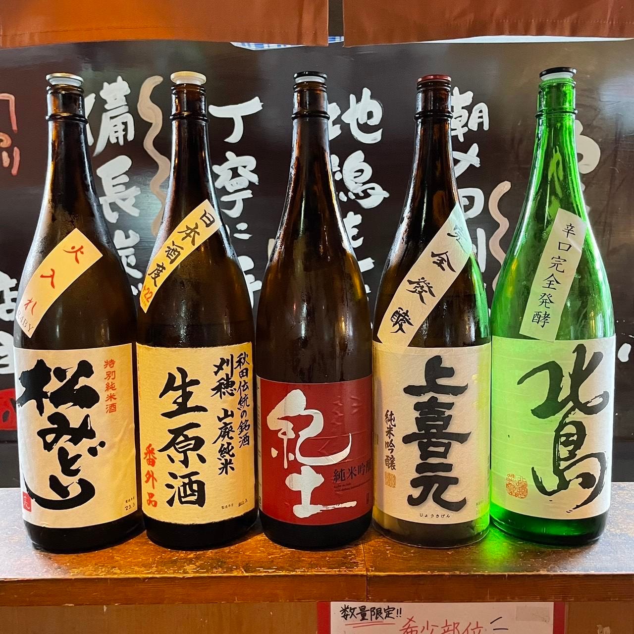 タレ/塩それぞれの焼鳥に合う日本酒を厳選してご提案