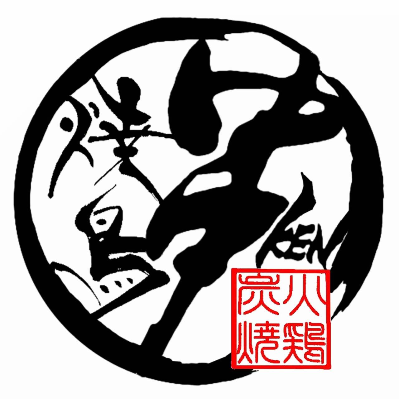 炭火焼鶏 串KEN