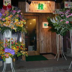 炭火焼鳥 おでん 雅 