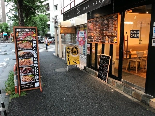 21年 最新グルメ カジュアルステーキ Naniwaen 七二八苑 池袋店 池袋 レストラン カフェ 居酒屋のネット予約 東京版 21年 最新グルメ カジュアルステーキ Naniwaen 七二八苑 池袋店 池袋 レストラン カフェ 居酒屋のネット予約 東京版