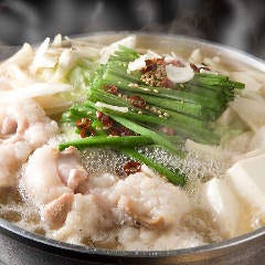 博多名物！もつ鍋