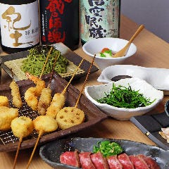 串揚一丁 土谷
