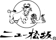 ニュー松坂 梅田32番街店